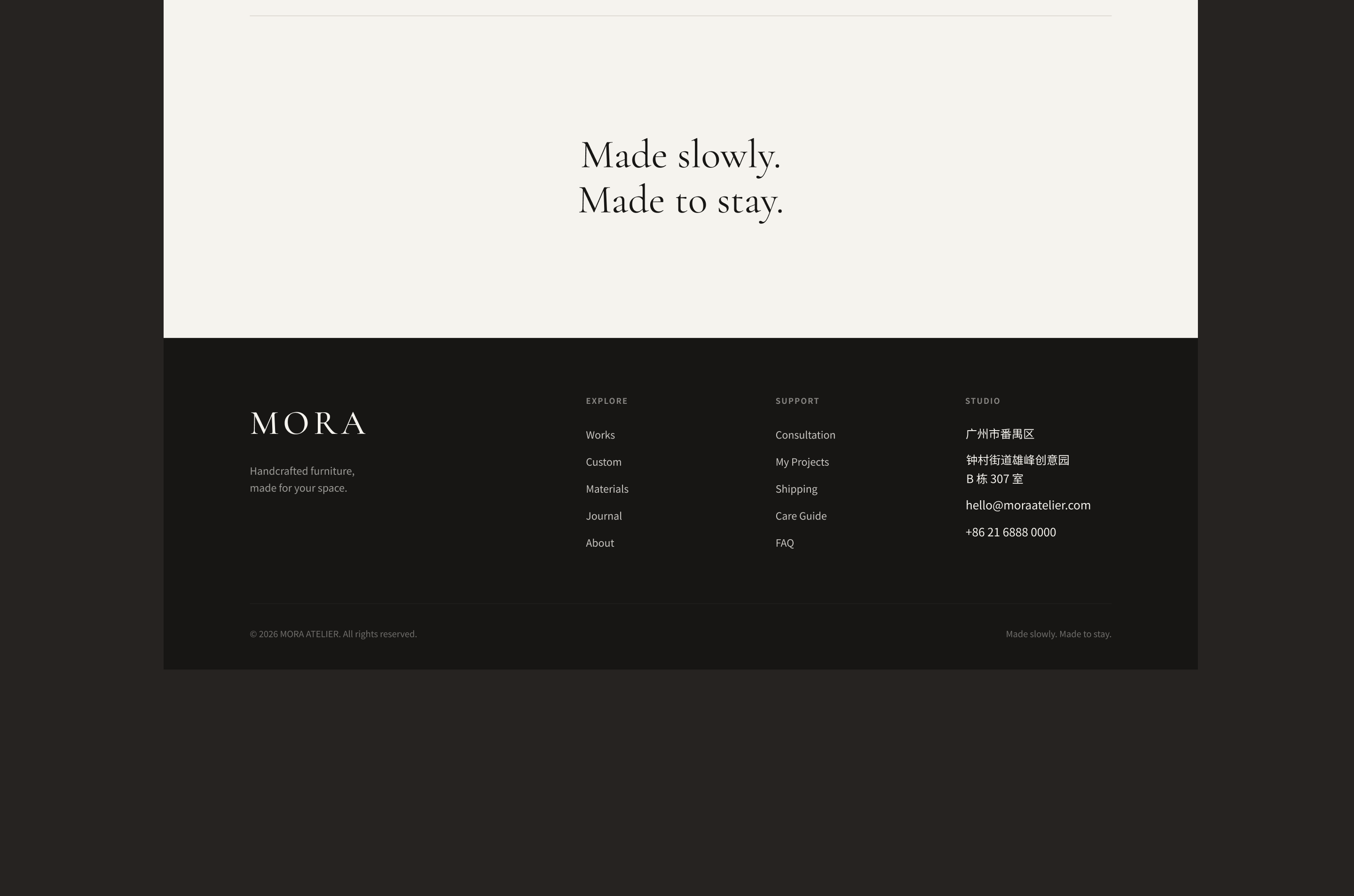 MORA工作室 Case Study 16
